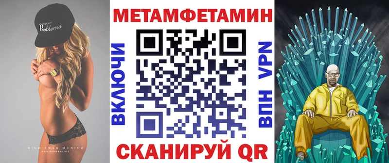 АМФ 97%  Купить  Бикин 