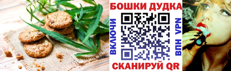 Купить  Бикин  Cannafood конопля 