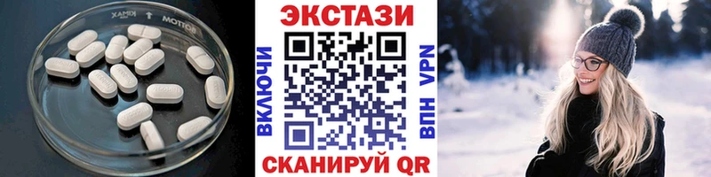 Экстази 99%  Купить где  Бикин 