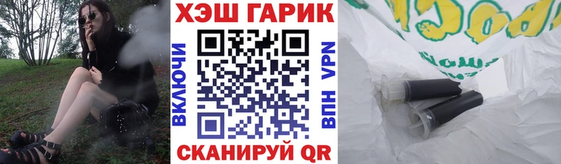 Гашиш индика сатива  Купить где  Бикин 