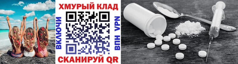 Героин Heroin  Купить где  Бикин 