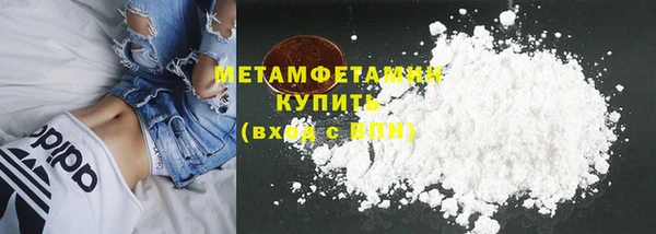 MDMA Premium VHQ Инсар