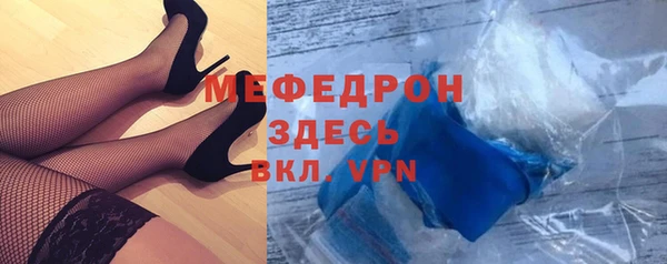 MDMA Premium VHQ Инсар