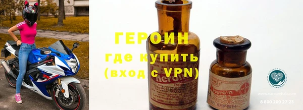 прущие грибы Иннополис