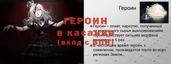 прущие грибы Иннополис