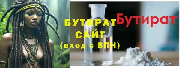 прущие грибы Иннополис