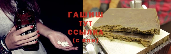 MDMA Premium VHQ Инсар