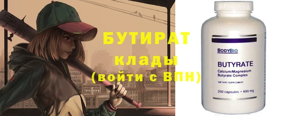 прущие грибы Иннополис