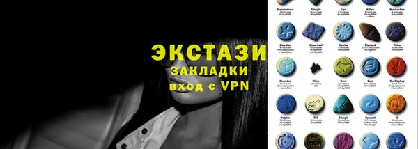 MDMA Premium VHQ Инсар