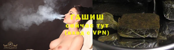 MDMA Premium VHQ Инсар
