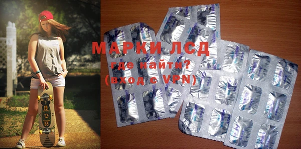 MDMA Premium VHQ Инсар