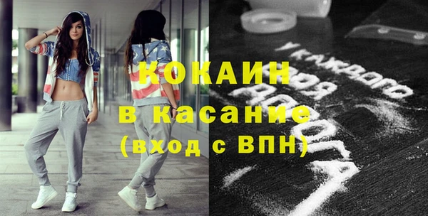 мдма Каменск-Шахтинский