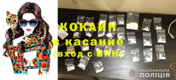 MDMA Premium VHQ Инсар