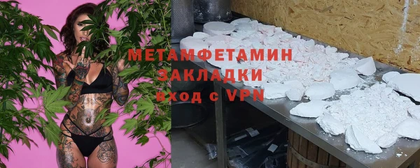MDMA Premium VHQ Инсар