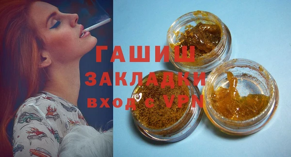 MDMA Premium VHQ Инсар
