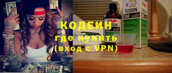 MDMA Premium VHQ Инсар