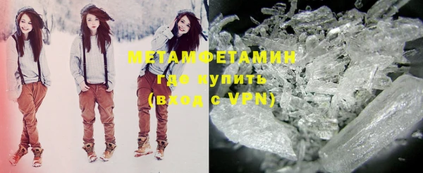 MDMA Premium VHQ Инсар