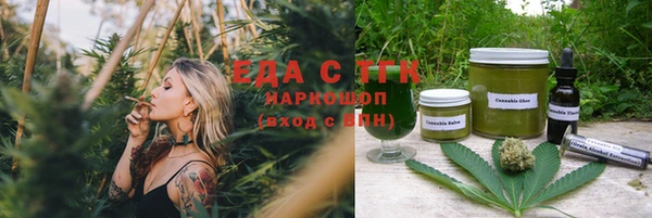 прущие грибы Иннополис