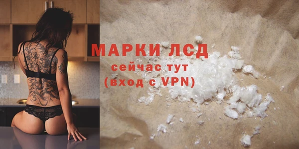 MDMA Premium VHQ Инсар