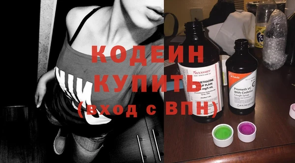героин Каменка