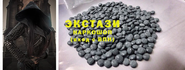прущие грибы Иннополис
