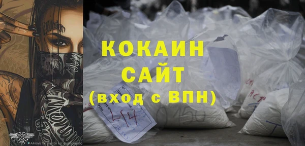 MDMA Premium VHQ Инсар