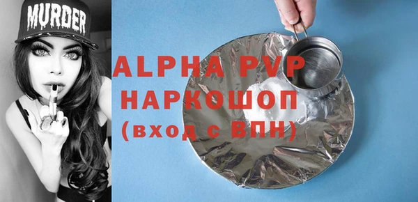 MDMA Premium VHQ Инсар