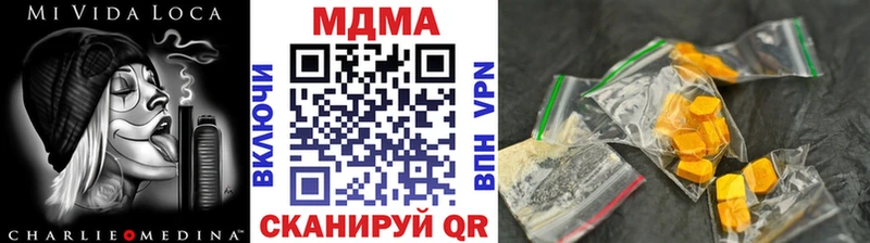 MDMA crystal  Купить где  Бикин 