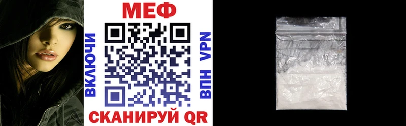 Купить Бикин Мефедрон VHQ