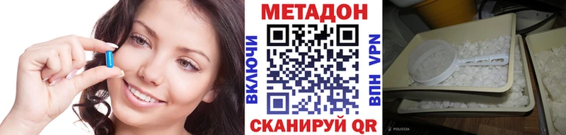 Купить  Бикин  Метадон VHQ 