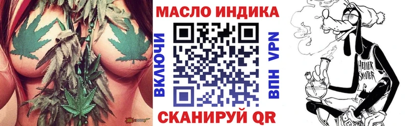 ТГК вейп  Купить  Бикин 