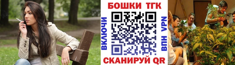 Конопля VHQ  Купить закладки  Бикин 